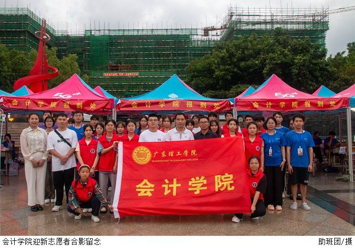 3044永利集团官网