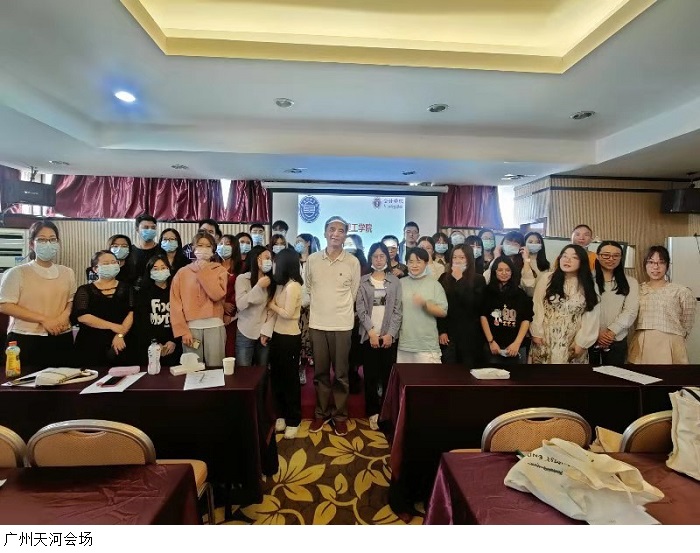 3044永利集团官网