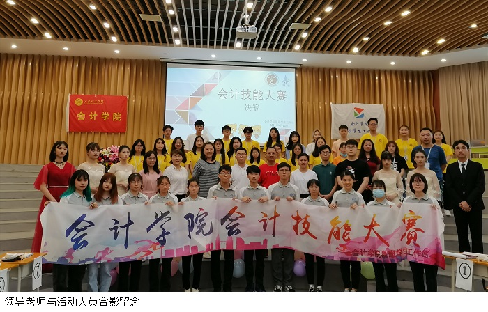 3044永利集团官网