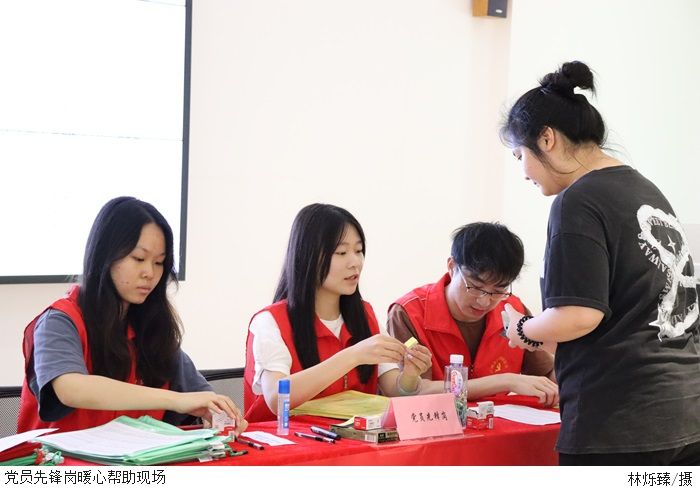 3044永利集团官网