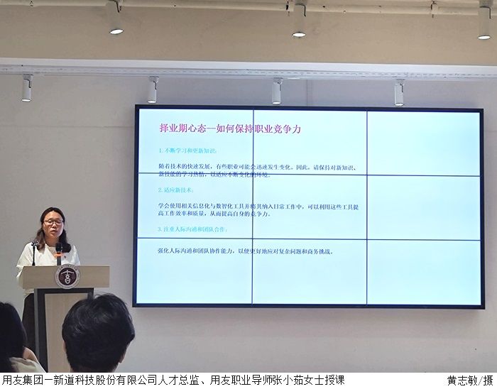 3044永利集团官网