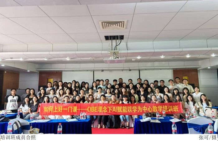3044永利集团官网