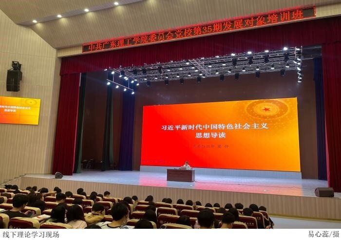 3044永利集团官网