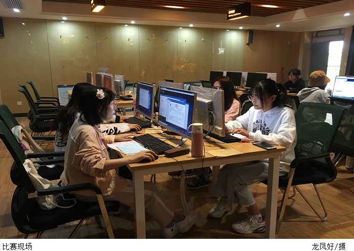 3044永利集团官网