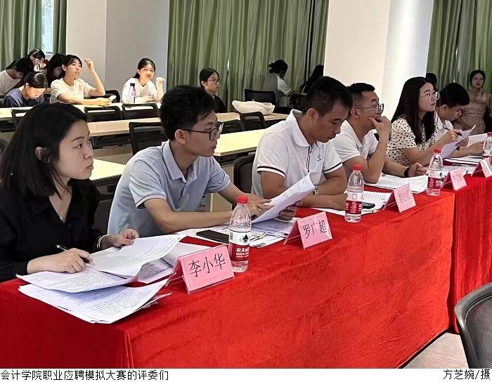 3044永利集团官网