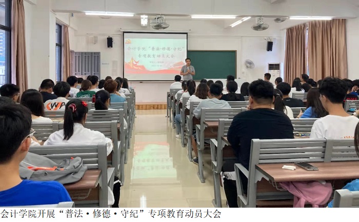 3044永利集团官网