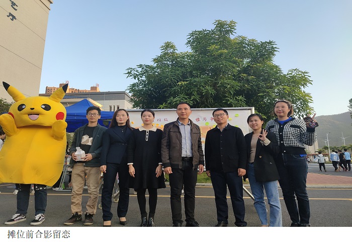 3044永利集团官网
