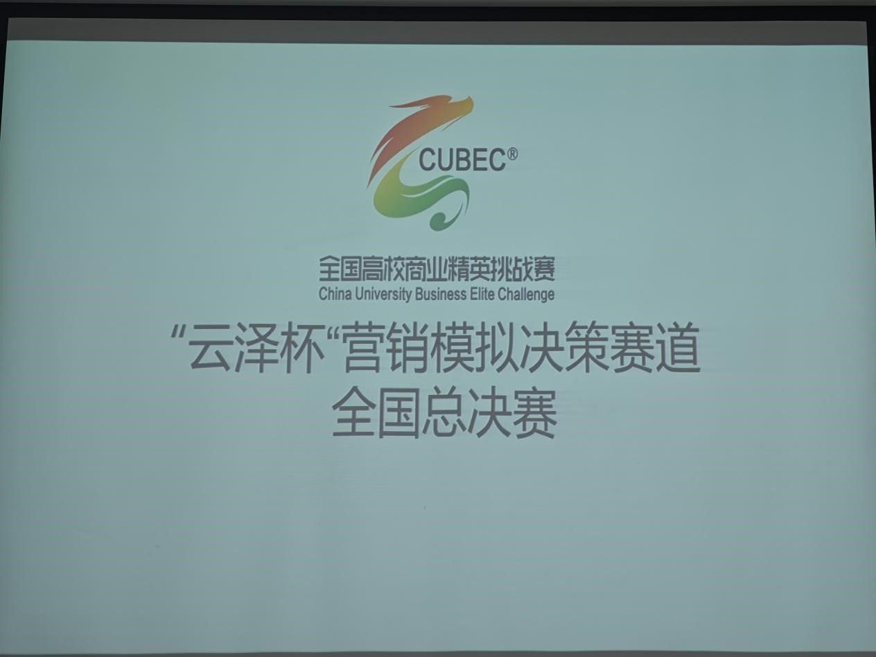 3044永利集团官网