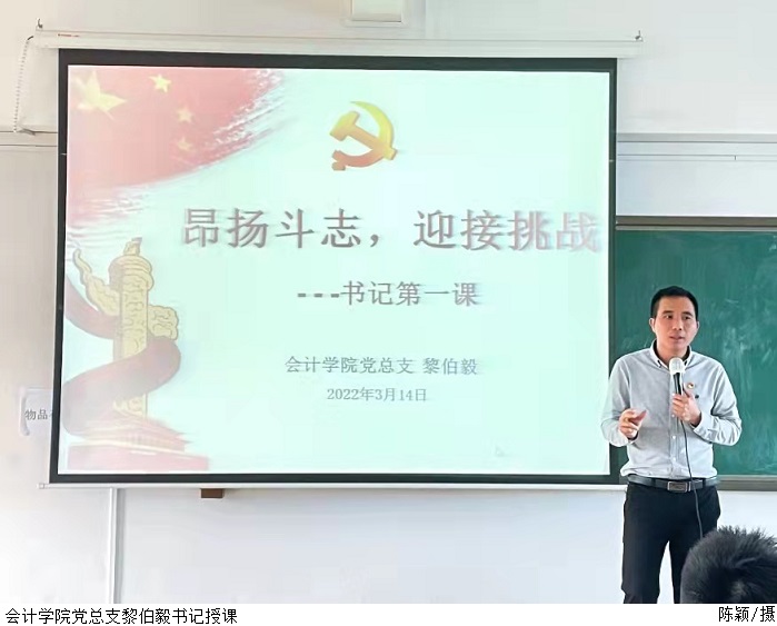 3044永利集团官网