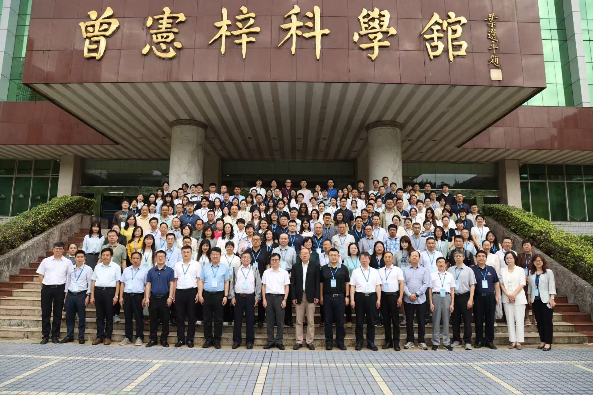 3044永利集团官网