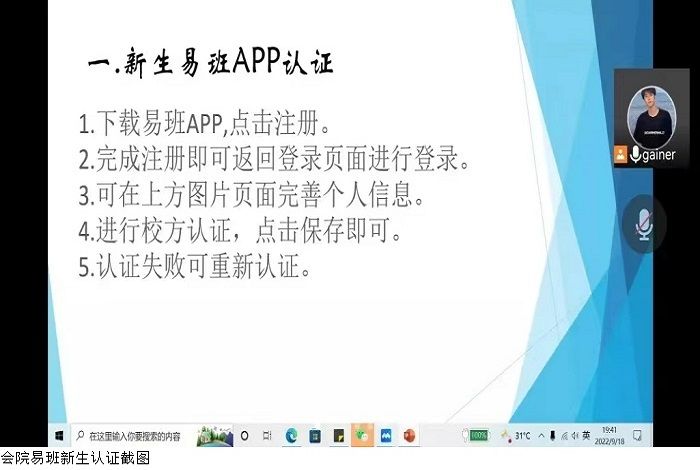 3044永利集团官网