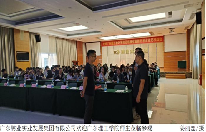 3044永利集团官网