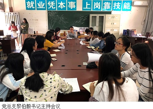 3044永利集团官网