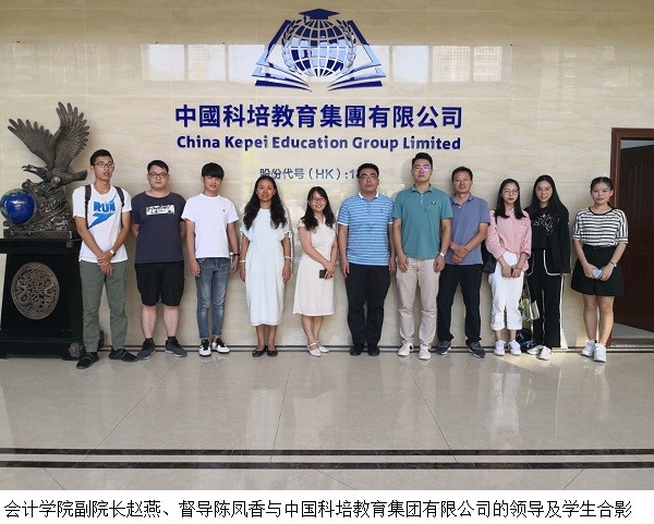 3044永利集团官网