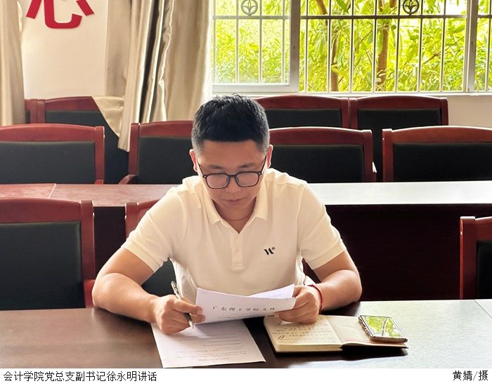 3044永利集团官网