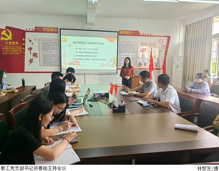 3044永利集团官网