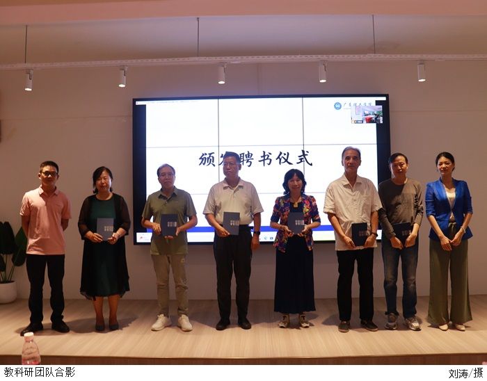 3044永利集团官网