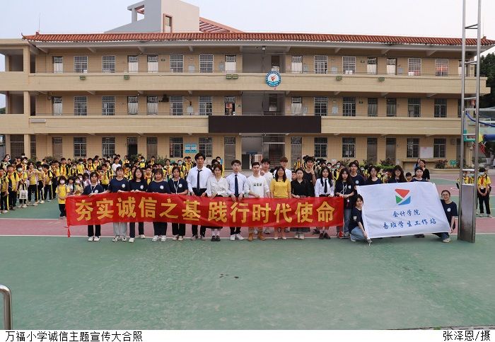 3044永利集团官网