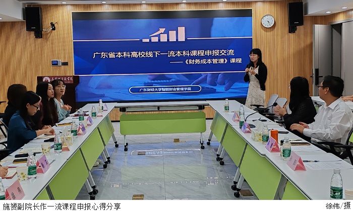3044永利集团官网