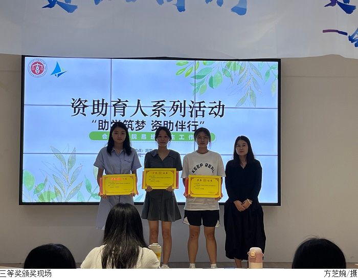 3044永利集团官网