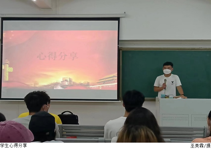 3044永利集团官网