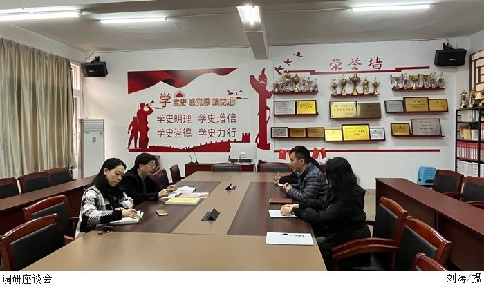 3044永利集团官网