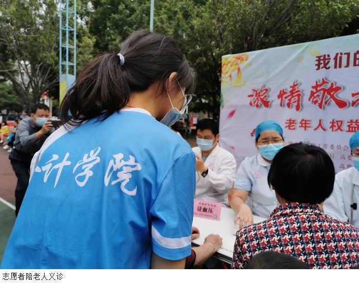 3044永利集团官网