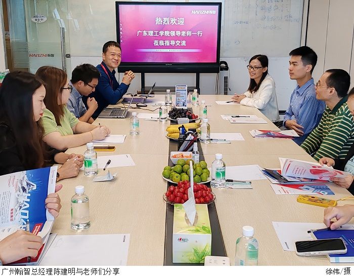 3044永利集团官网
