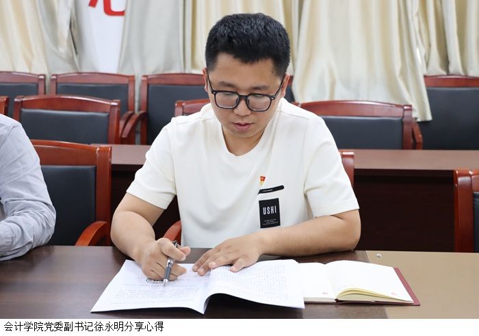 3044永利集团官网
