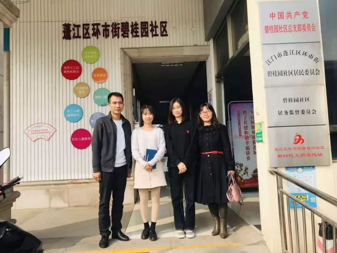 3044永利集团官网