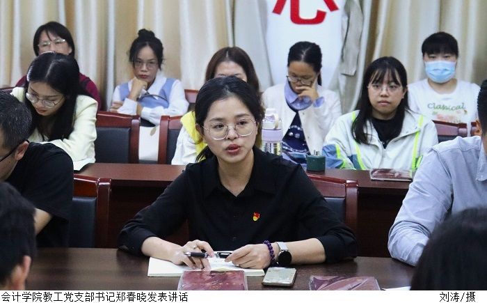 3044永利集团官网