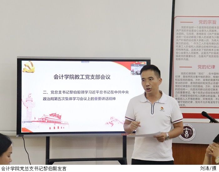 3044永利集团官网