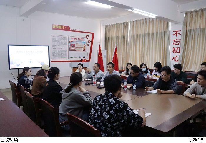 3044永利集团官网
