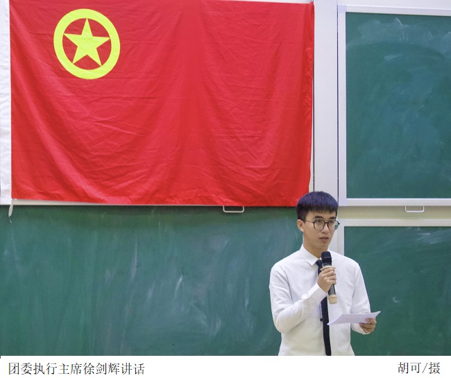 3044永利集团官网