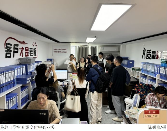 3044永利集团官网
