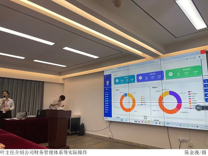 3044永利集团官网