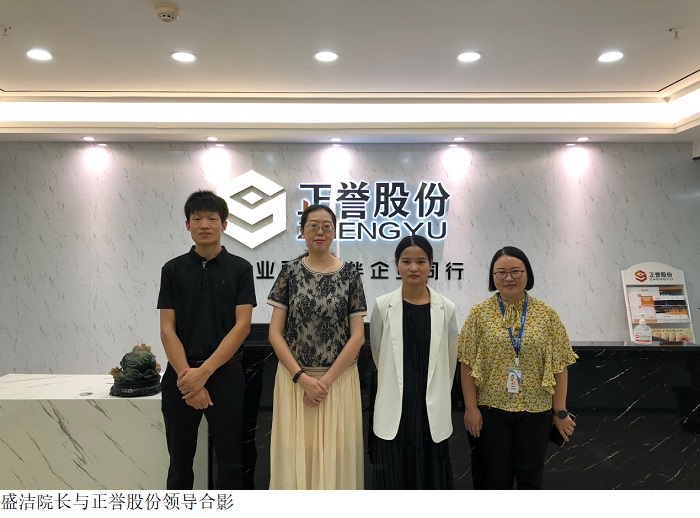 3044永利集团官网