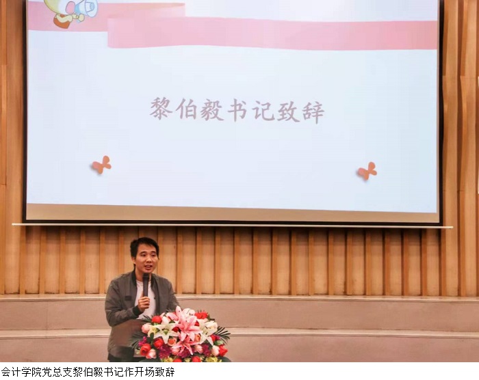 3044永利集团官网
