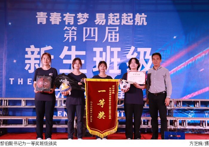 3044永利集团官网