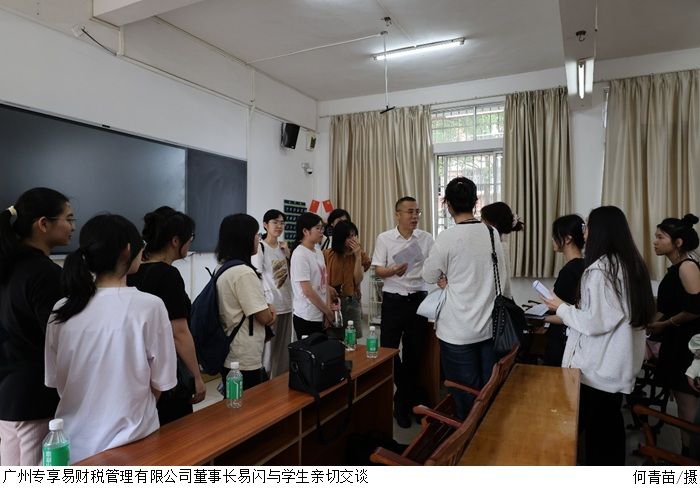 3044永利集团官网