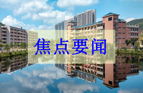 3044永利集团官网