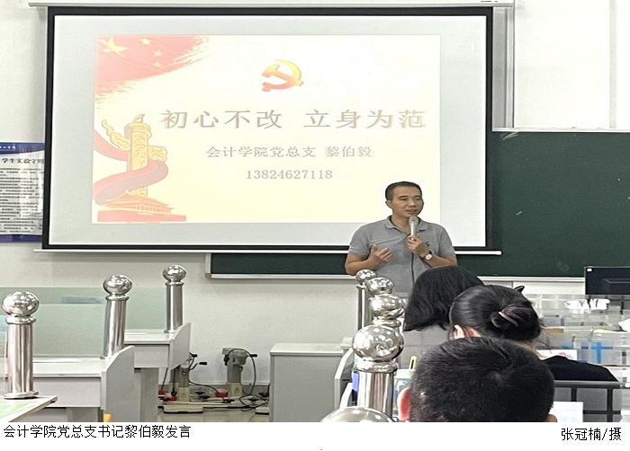 3044永利集团官网