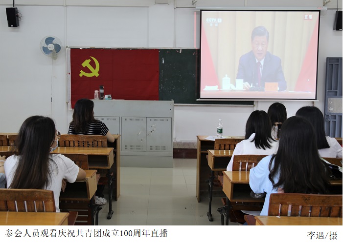 3044永利集团官网