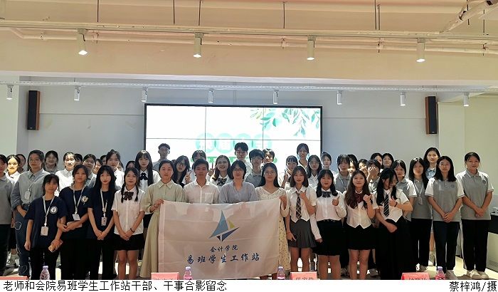 3044永利集团官网