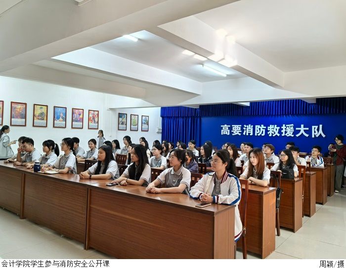 3044永利集团官网