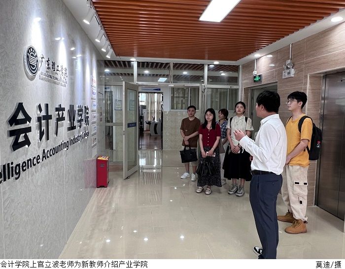 3044永利集团官网