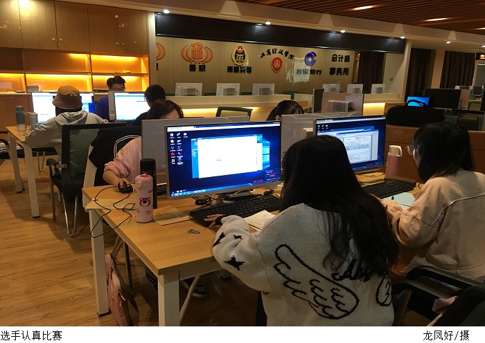 3044永利集团官网