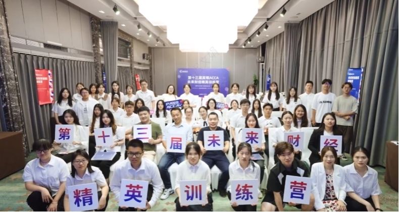 3044永利集团官网