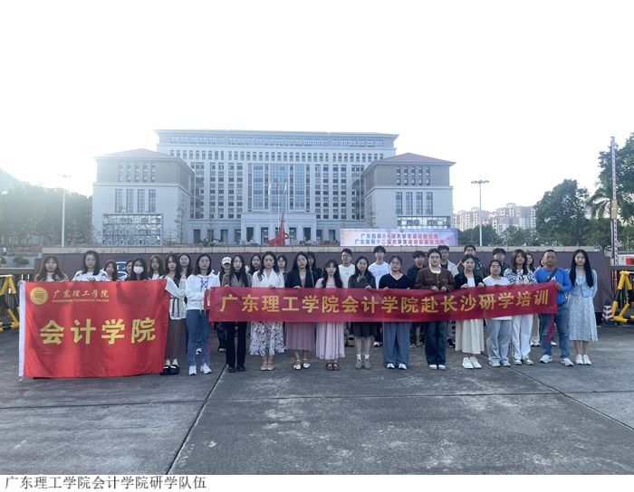 3044永利集团官网