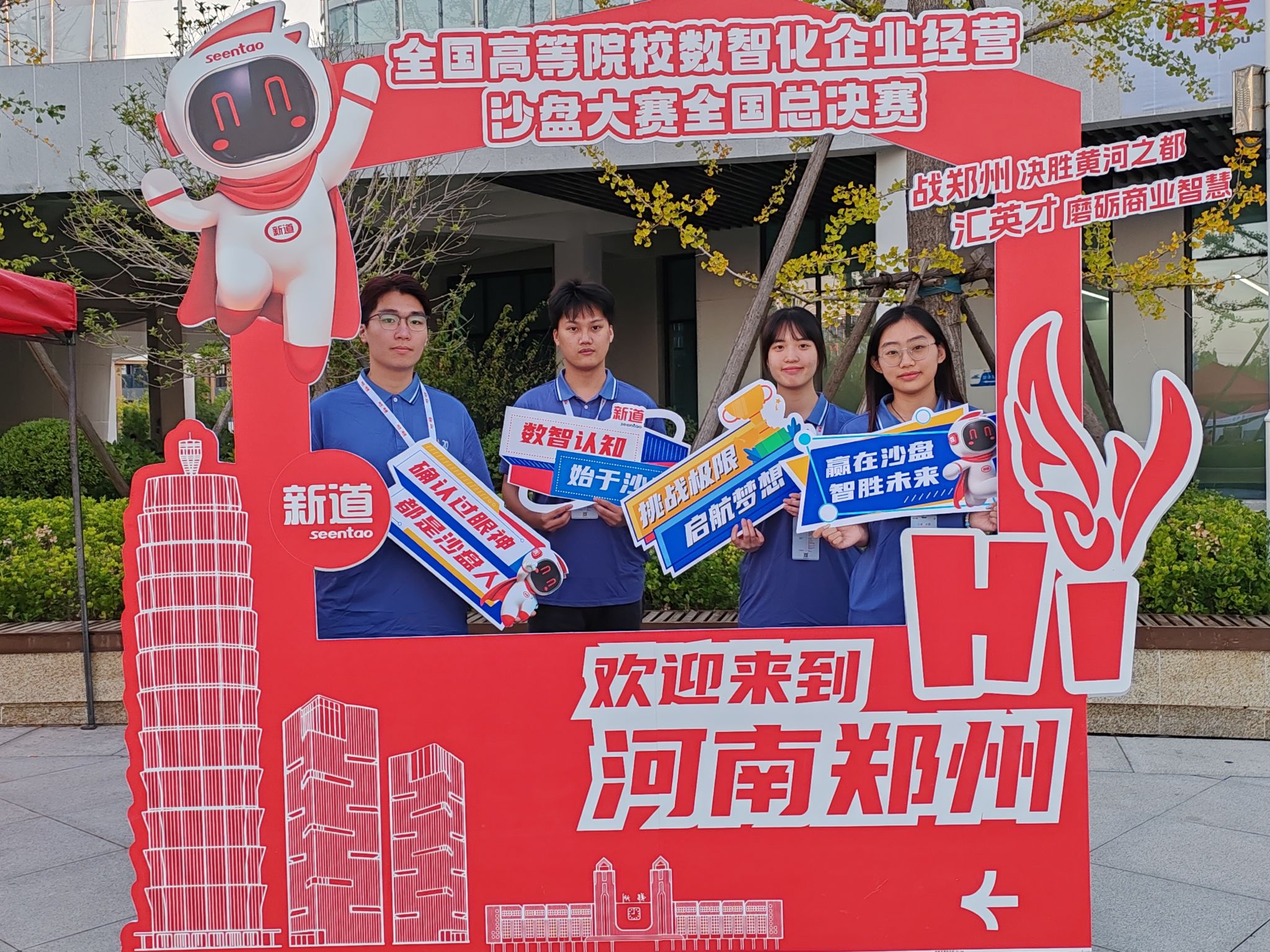 3044永利集团官网